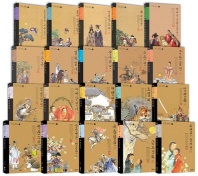 우리겨레 좋은고전세트 (1-20)